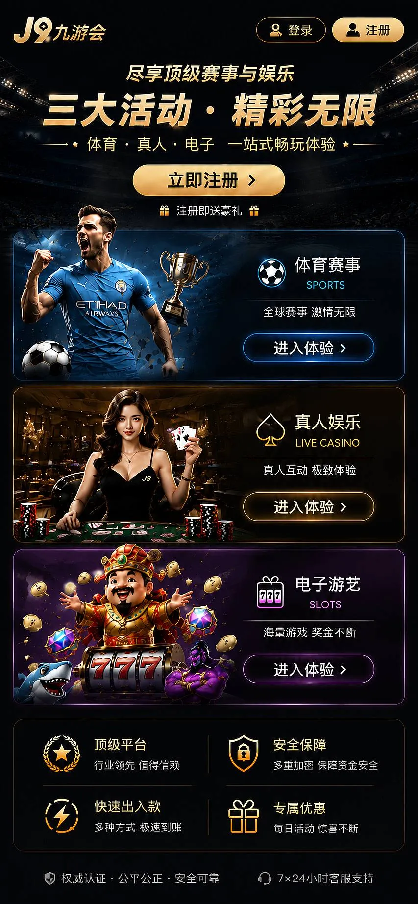 数字文化图形配图